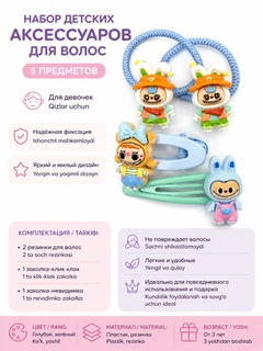 Голубой