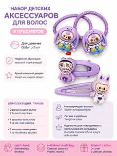 Фиолетовый