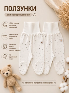 Слоновая кость
