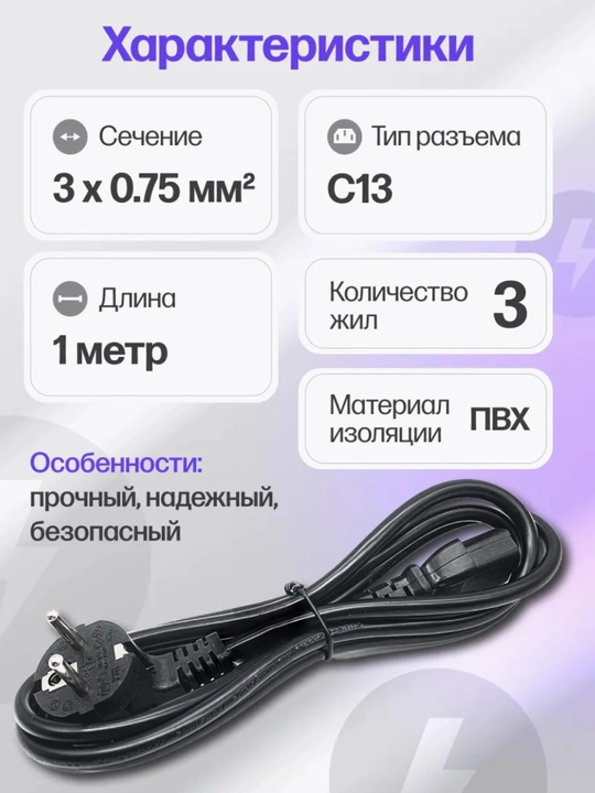 Tarozi uchun kabel