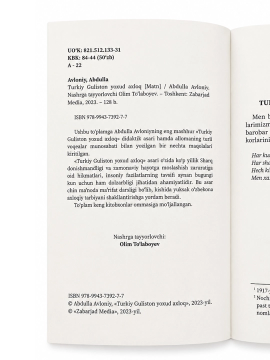 Turkiy Guliston yoxud axloq, Abdulla Avloniy