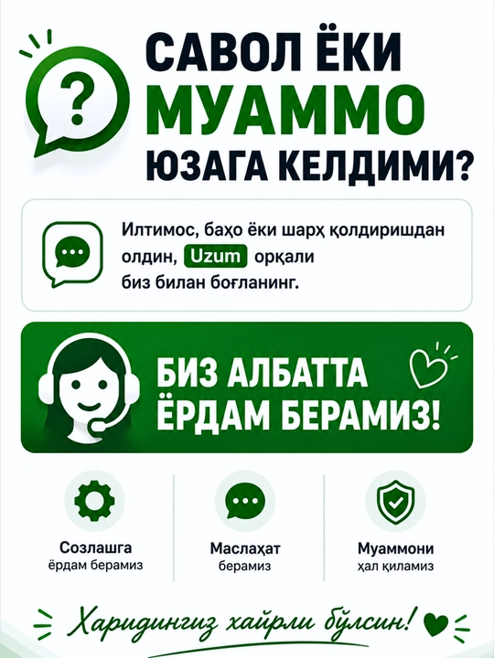 Пульт для всех кондиционеров QUNDA KT-E08 — быстрая настройка, 6000 кодов