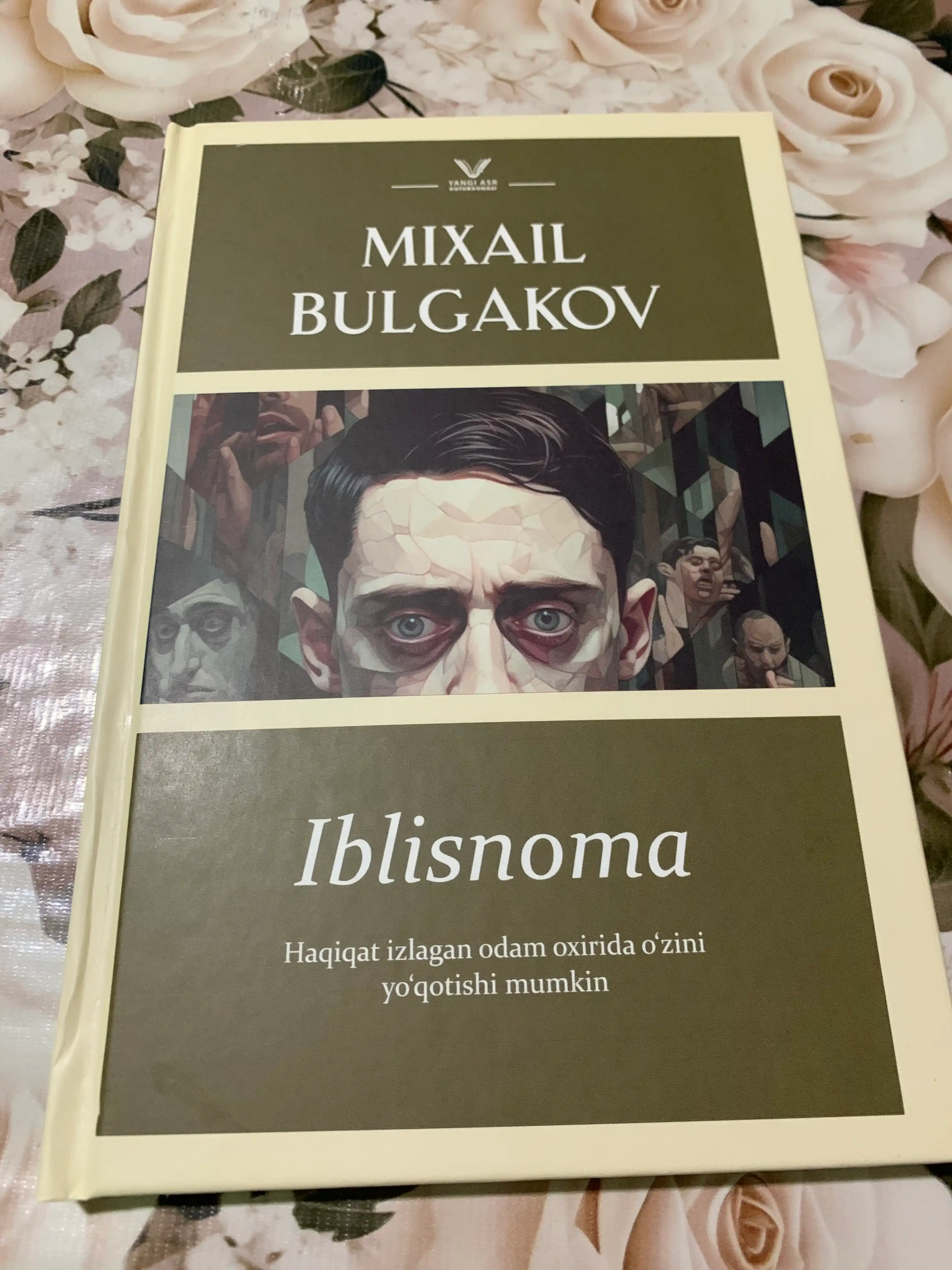 Иблиснома