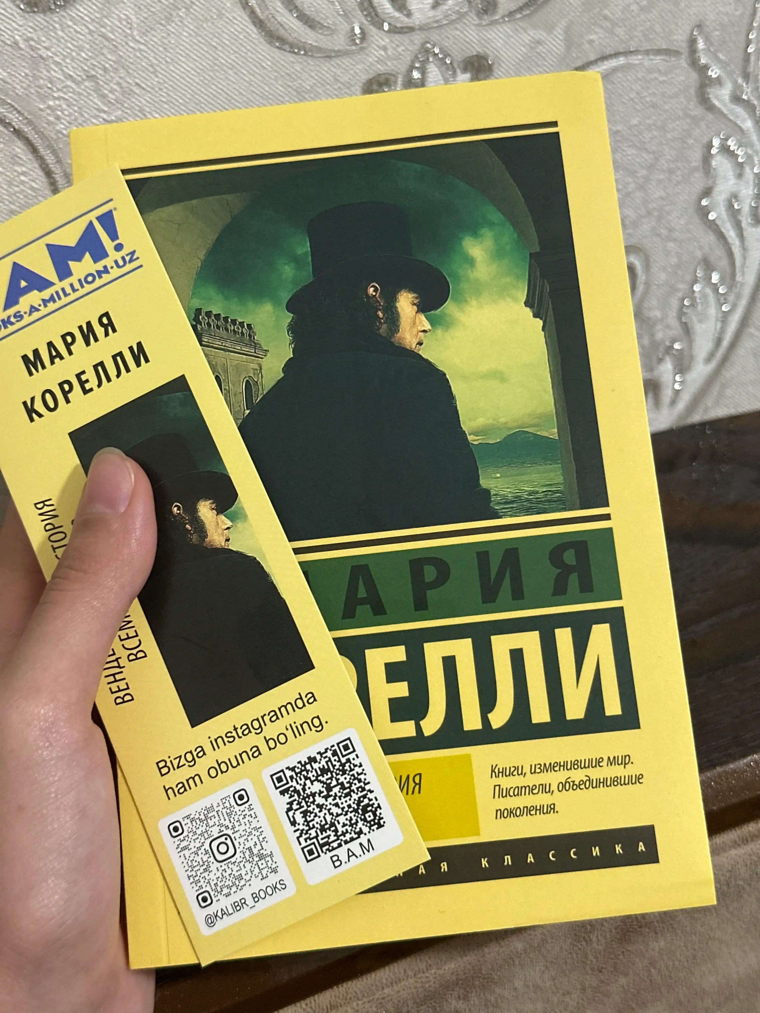 Vendetta, yoki hamma unutgan inson tarixi Mariya Korelli