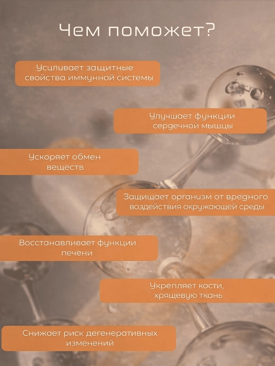 Maruman NMN Комплекс