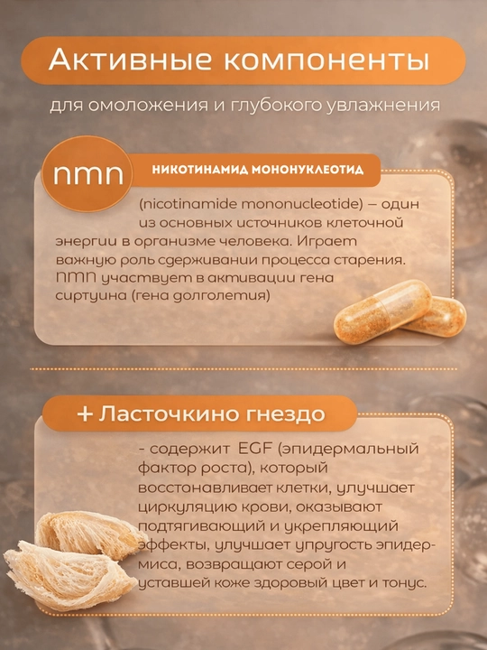 Maruman NMN Комплекс