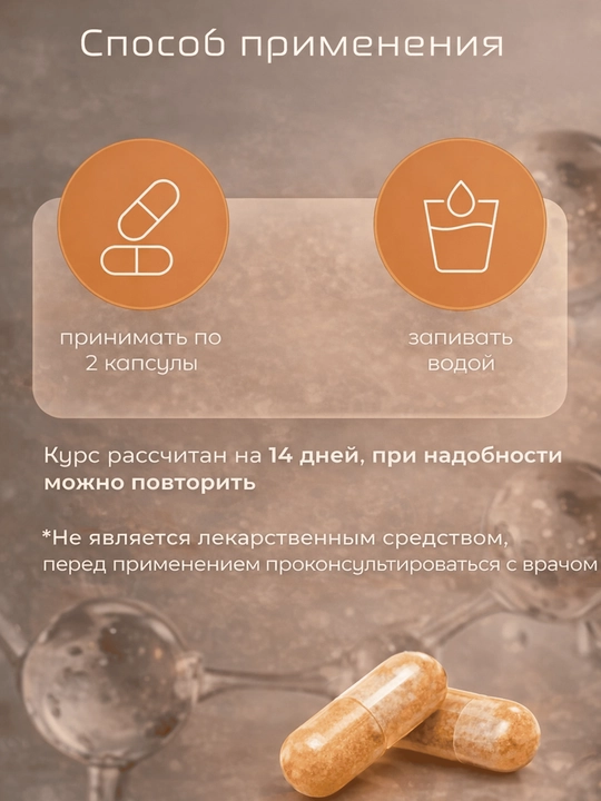 Maruman NMN Комплекс