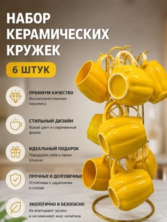 Желтый