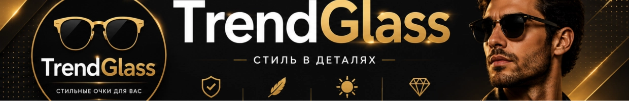 TrendGlass