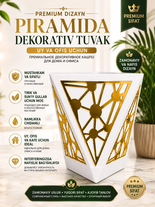 Uy va ofis uchun premium dizynli piramida dekorativ tuvaklar - 