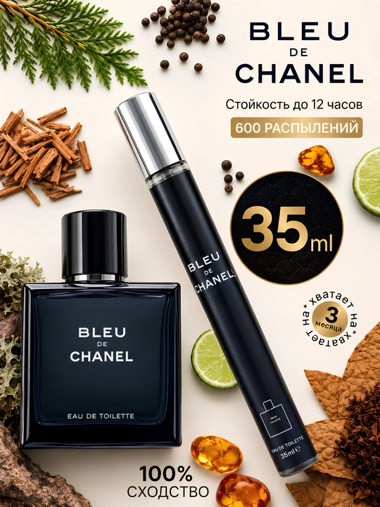 Erkaklar uchun parfyumlangan suv, Bleu de Chanel, 35 ml - 