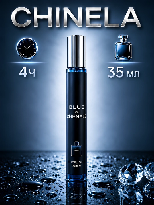 Erkaklar uchun parfyumlangan suv, Bleu de Chanel, 35 ml
