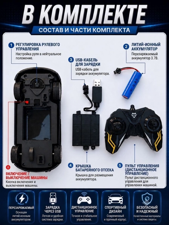 Pultli mashina Bugatti drift car, elektron mashina va pultli moshinalar