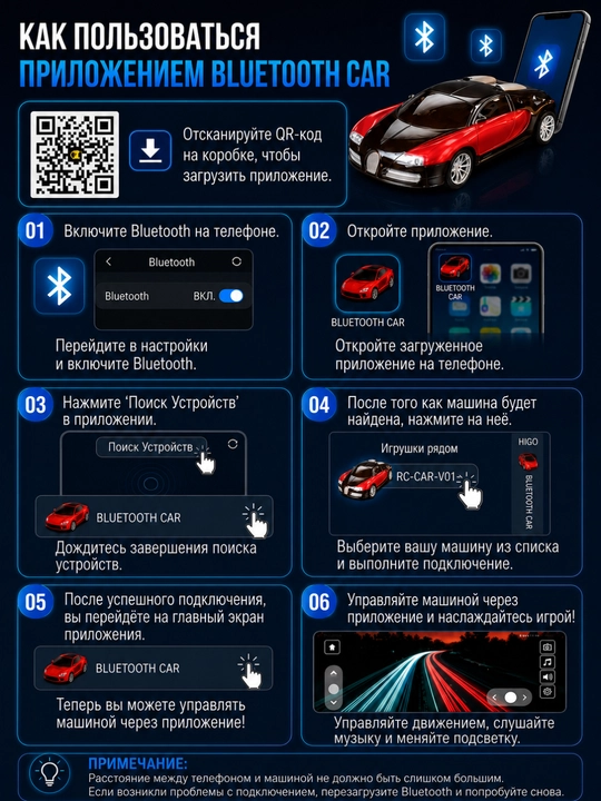 Pultli mashina Bugatti drift car, elektron mashina va pultli moshinalar
