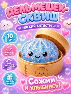 Светло-синий