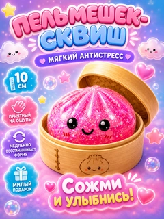 Кораллово-розовый