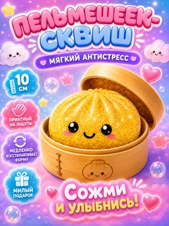 Желтый