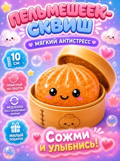 Оранжевый