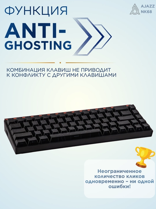 AJAZZ NK68 Simli Mexanik O'yin Klaviatura, Geyming va ofis uchun, RGB Yoritgichli