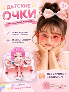 Розовый