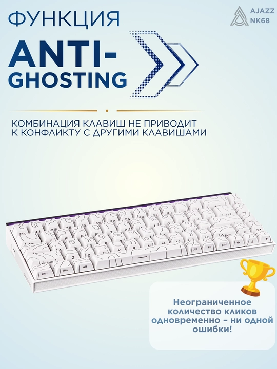 AJAZZ NK68 Simli Mexanik O'yin Klaviatura, Geyming va ofis uchun, RGB Yoritgichli