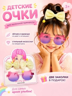 Светло-жёлтый