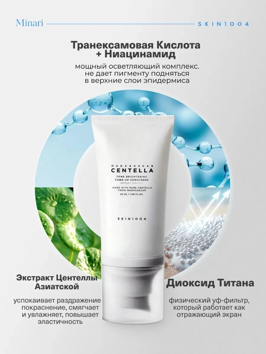 Quyoshdan himoyalovchi krem - 