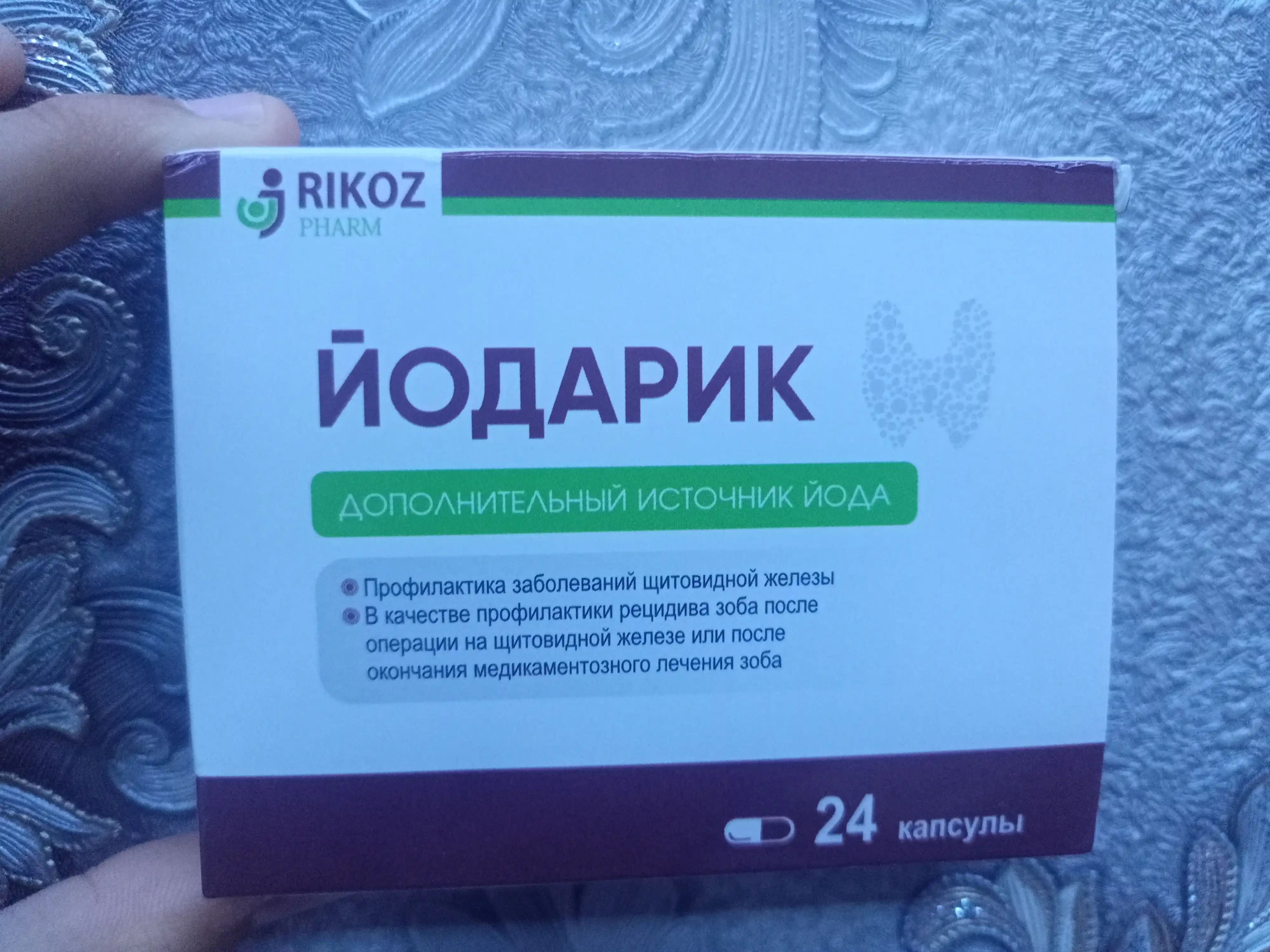 Йодарик 6+: от дефицита йода, для щитовидной железы, селен, цинк, фолиевая, 24 капсулы