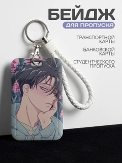 Lavanda