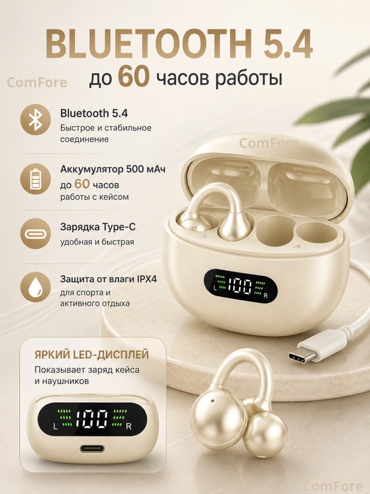Simsiz quloqchinlar IPhone va Android uchun Q71 Bluetooth, LED displeyli sport naushniklar