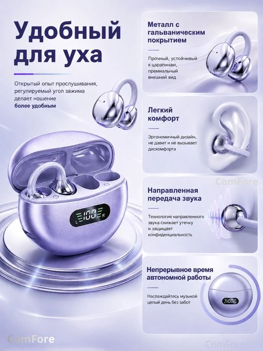 Simsiz quloqchinlar IPhone va Android uchun Q71 Bluetooth, LED displeyli sport naushniklar