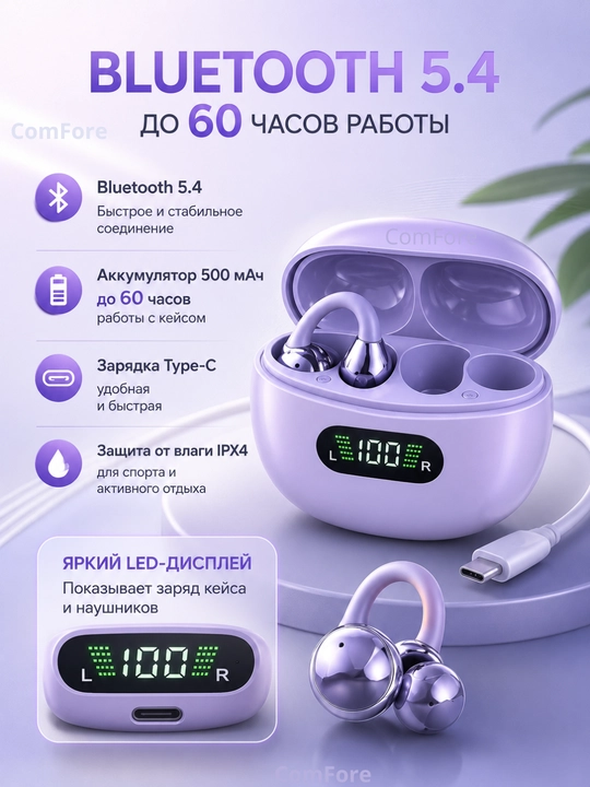 Simsiz quloqchinlar IPhone va Android uchun Q71 Bluetooth, LED displeyli sport naushniklar