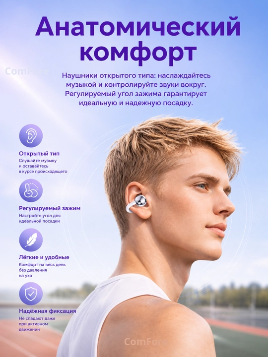 Simsiz quloqchinlar IPhone va Android uchun Q71 Bluetooth, LED displeyli sport naushniklar
