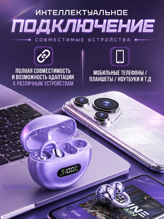 Simsiz quloqchinlar IPhone va Android uchun Q71 Bluetooth, LED displeyli sport naushniklar