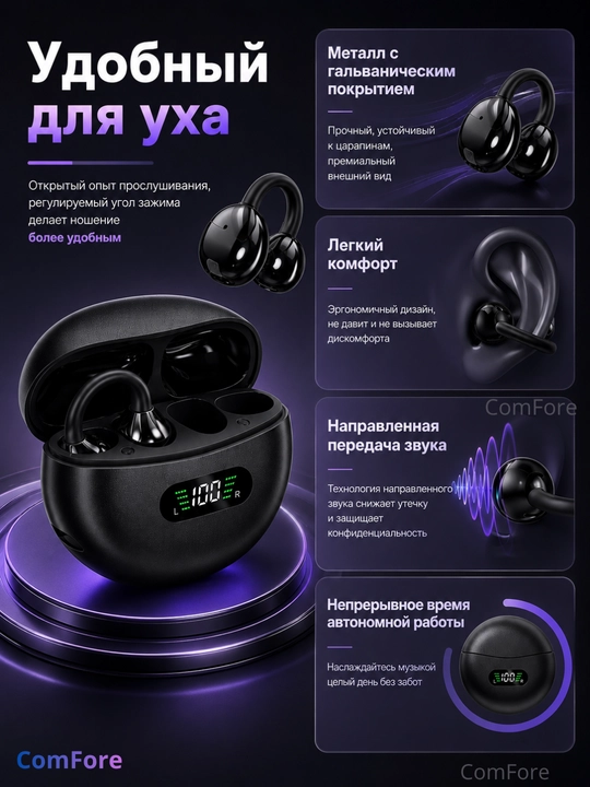 Simsiz quloqchinlar IPhone va Android uchun Q71 Bluetooth, LED displeyli sport naushniklar
