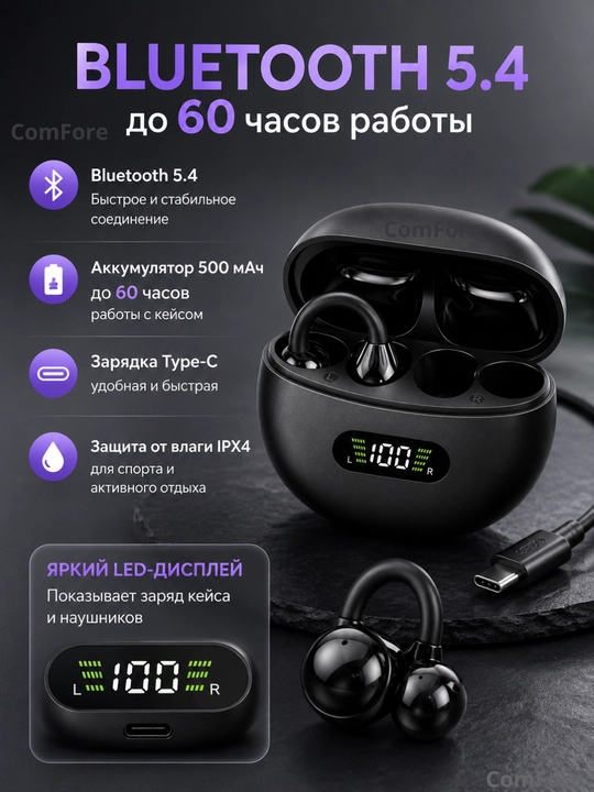 Simsiz quloqchinlar IPhone va Android uchun Q71 Bluetooth, LED displeyli sport naushniklar