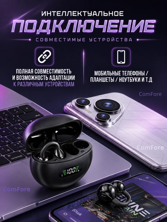 Simsiz quloqchinlar IPhone va Android uchun Q71 Bluetooth, LED displeyli sport naushniklar