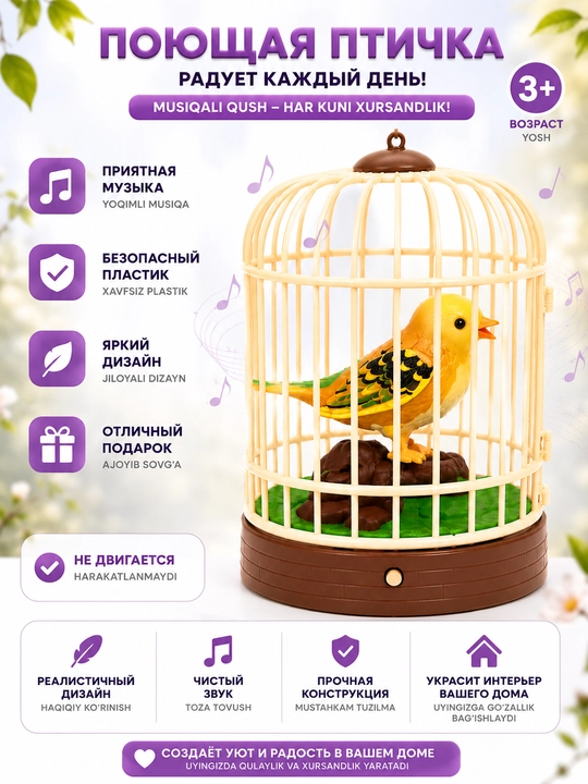 Interaktiv sayraydigan qushcha, qafasdagi bulbul, ovoz chiqaradi va qimirlaydi, bolalarbop