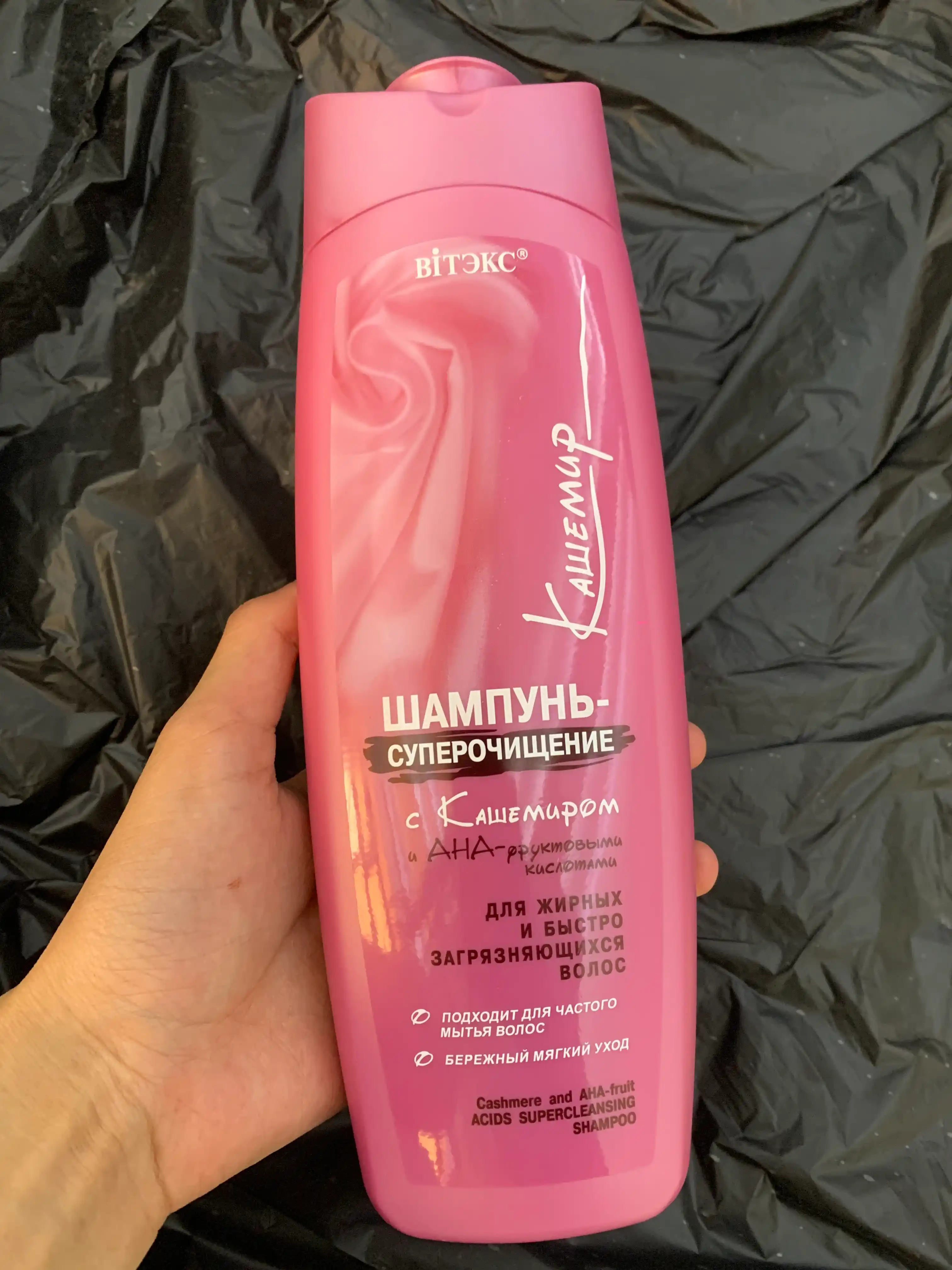 Viteks Kashmir va ANA-meva kislotalari super tozalovchi shampuni, 500 ml