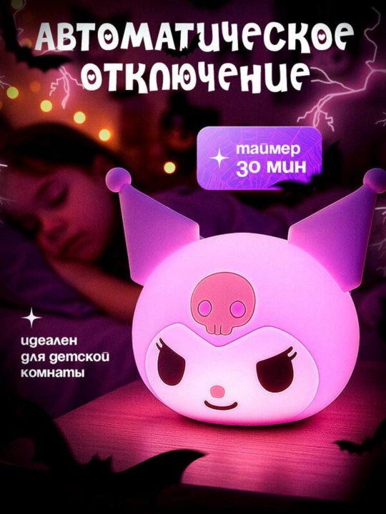 Детский ночник, силикон, пандочка, утка, капуста, единорог, кролик RGB