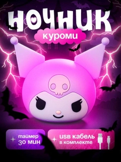 Рыжий