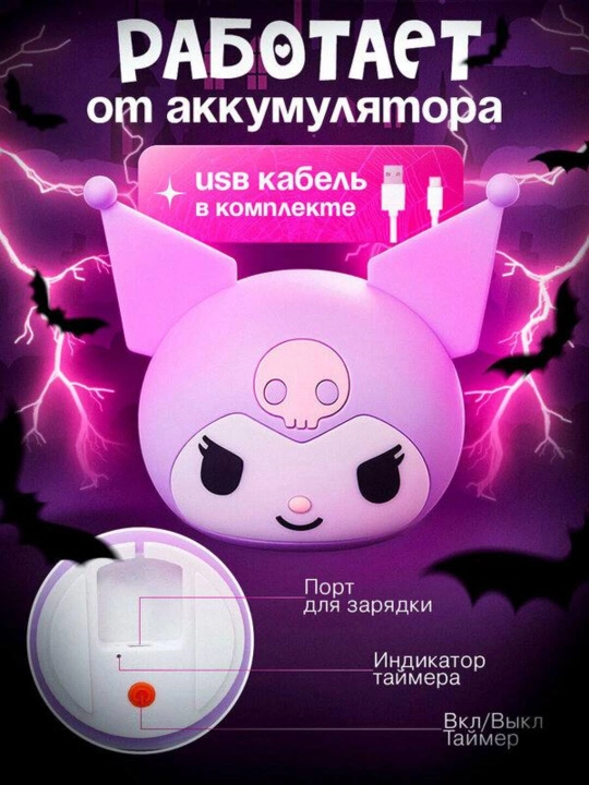 Детский ночник, силикон, пандочка, утка, капуста, единорог, кролик RGB