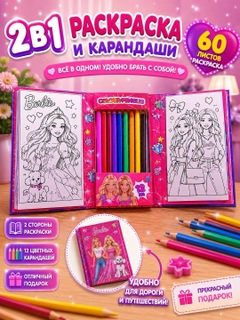 Розовый
