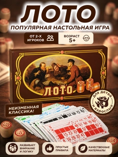 Шоколадный