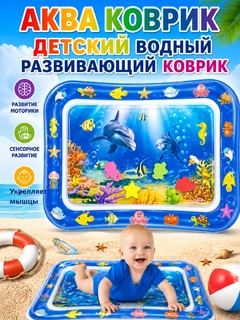 Лазурный