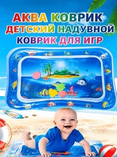 Ледяной