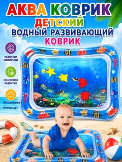 Светло-синий
