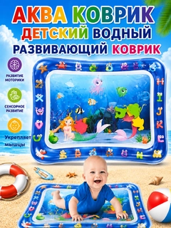Небесно-голубой