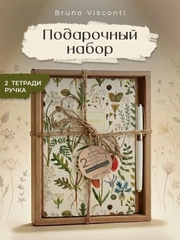 Белый