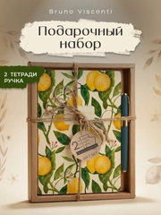 Желтый